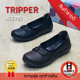 🚚ส่งเร็ว🚛ส่งด่วนจ้า✨มาใหม่จ้า😆รองเท้าคัทชูหญิง ผู้ใหญ่ TRIPPER (เบอร์36-41) รุ่น AT5781 ส้น 1 นิ้ว comfortable