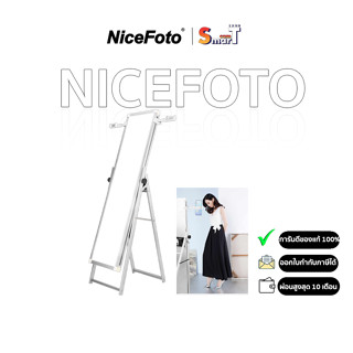 NiceFoto - LED live light LV-1230B II (640230) ประกันศูนย์ไทย 1 ปี