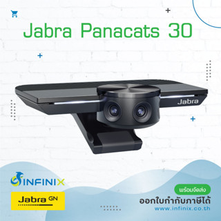 กล้องเว็บแคม Jabra PanaCast 30 รับประกัน 2 ปี