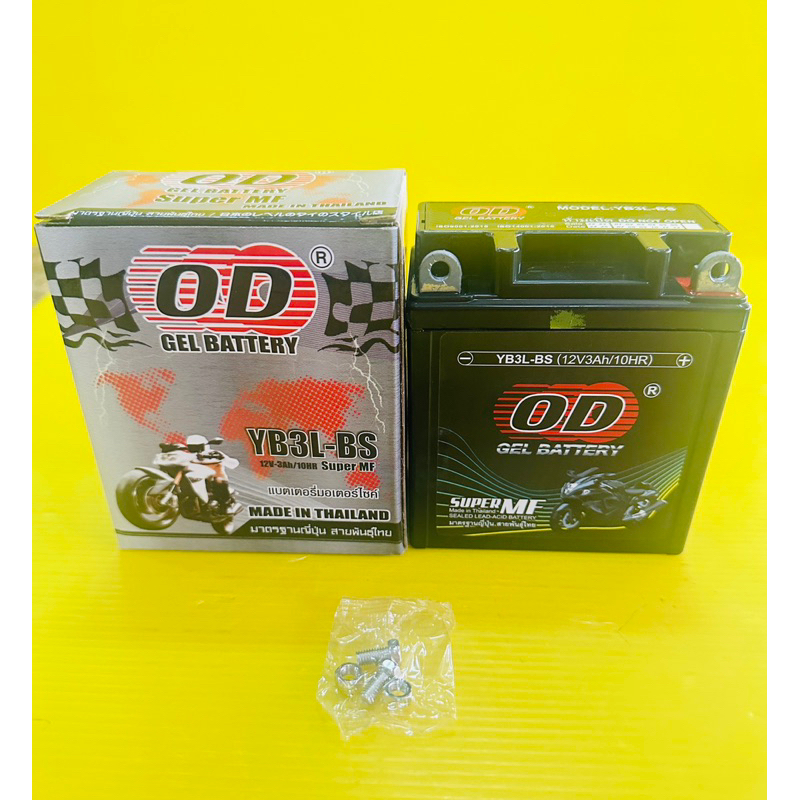 เเบตเตอรี่ YB3L-BS OD 12V ใช้กับ Dash, Nsr, Ls125 Rxz Phanton Y100 Jp Spark