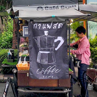 ธงผ้าแขวนร้านกาแฟ ร้านเบอร์เกอร์ ร้านพิซซ่า เบเกอรรี่ ขนาด60x90ซม.