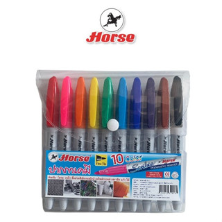 HORSE ตราม้า ปากกาเคมี  ชุด 10 สี H-42 จำนวน 1 ชุด