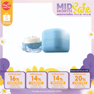 Amado Face Night  6X CERAMIDE RECOVERY BRIGHTENING  SLEEPING MASK บำรุงก่อนนอน