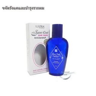 Charles Coat Hair Tonic Anti Dandruff ชาร์ล โค๊ต แฮร์ โทนิค ลดรังแค บำรุงรากผม 100มล.ลัสตร้า โทนิค Lustra ชาร์ล ซุปเปอร์