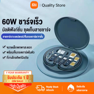 5 In 1 ชุดกล่องเก็บสายชาร์จโทรศัพท์มือถือ USB Type C อเนกประสงค์ แบบพกพา 60W ชุดเก็บสายชาร์จ พร้อมขาตั้งซ่อนการ์ด