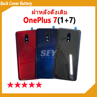 ใหม่ ฝาครอบแบตเตอรี่ด้านหลัง OnePlus 7 Back Cover Battery สําหรับ oneplus7,1+7 เปลี่ยนประตูหลัง✅