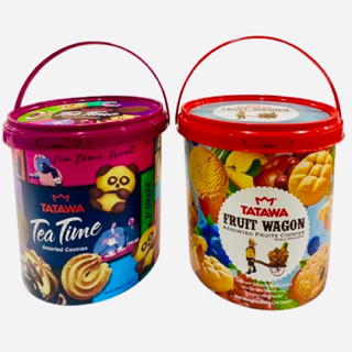 TATAWA Tea Time Assorted Cookies ขนมคุกกี้แบบใหม่มาในรูปแบบถัง มีหลากหลายแบบในซอง ขนมคุกกี้  🍪