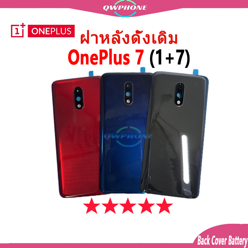 ใหม่ ฝาครอบแบตเตอรี่ด้านหลัง OnePlus 7 Back Cover Battery แบบเปลี่ยน สําหรับ oneplus7，1+7 เปลี่ยนประตูหลัง