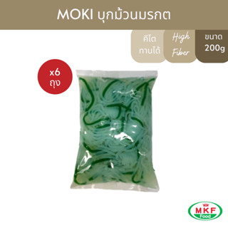 MOKI บุกม้วนมรกต(16 ตัว)200g x6 บุกเพื่อสุขภาพ (FK0294)  Emerald Konjac khots