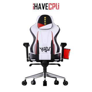 iHAVECPU GAMING CHAIR (เก้าอี้เกมมิ่ง) COOLER MASTER CALIBER X2 STREET FIGHTER 6 (RYU)