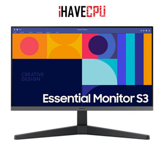 iHAVECPU MONITOR (จอมอนิเตอร์) SAMSUNG ESSENTIAL S3 LS24C330GAEXXT - 24.0 IPS FHD 100Hz