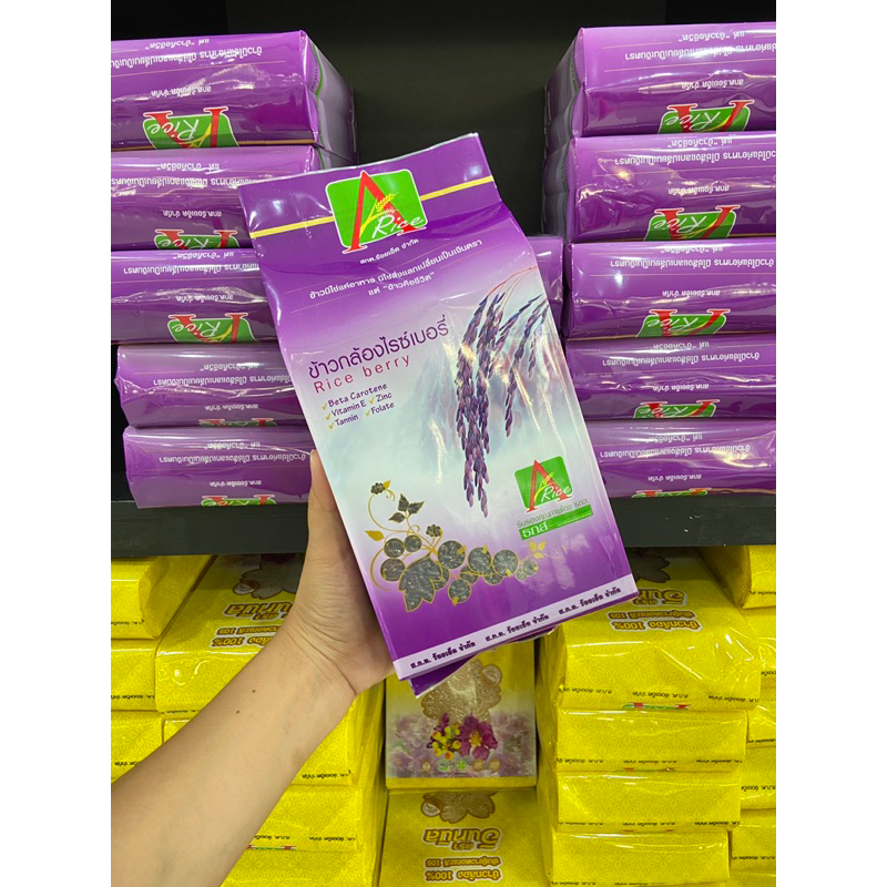 ข้าวไรซ์เบอร์รี่”ข้าวกล้องเพื่อสุขภาพ”..บรรจุขนาด 1กก. ราคา ถูกที่สุด ดีลบีเคเค แกลเลอรีภาพที่ 3