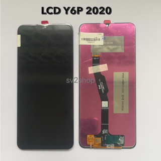 หน้าจอชุด สำหรับ Y6P LCD Y6p 2020 หน้าจอพร้อมทัสกรีน แถมฟรีชุดไขควง