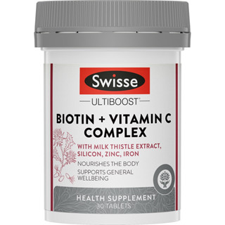 Swisse Ultiboost Biotin + Vitamin C Complex 30s ไบโอติน + วิตามินซี