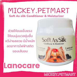 ครีมหมักขนสุนัข Lanocare Soft as Silk ขนาด 500 ml. ครีมนวดสุนัข ครีมนวดขนฟู ขนสวย