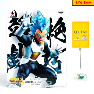 เบจิต้า [มือ 1] Super DB Heroes ของแท้ - Vegeta Super Saiyan Blue Super Dragonball Heroes Banpresto Dragonball