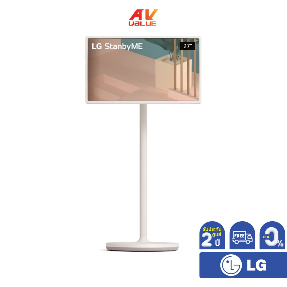 LG StanbyME TV รุ่น 27ART10AKPL - Portable and touchscreen Lifestyle Smart Display **ผ่อน 0%**