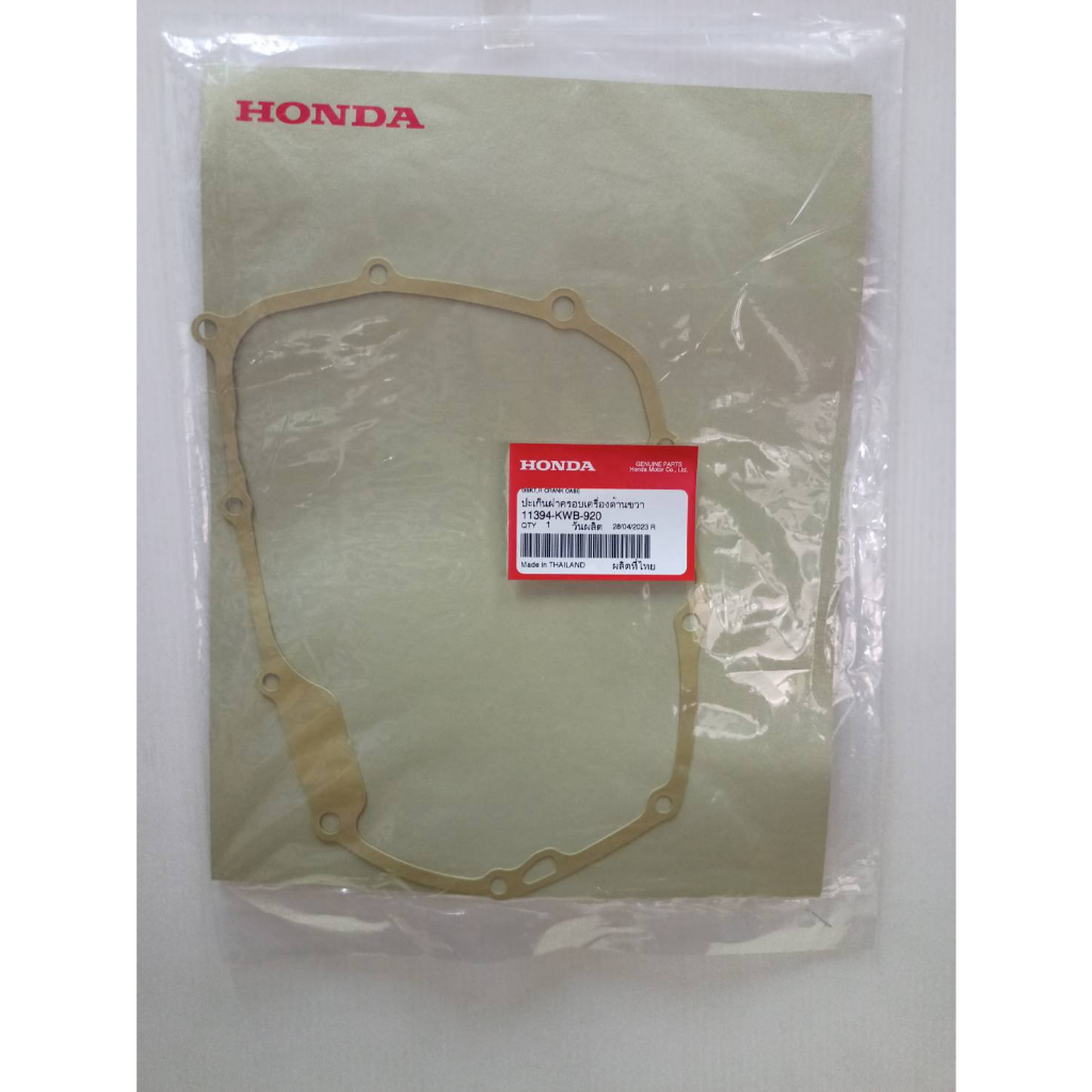 ปะเก็นครอบเครื่องด้านขวา WAVE110I 11394-KWB-920