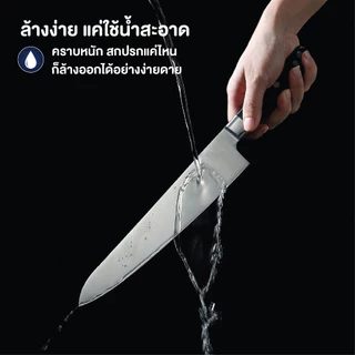 [ล้างสต็อก] ชุดมีด 2 เล่ม ชุดมีด มีดชุด มีดทำครัว มีดสแตนเลส ชุดมีดทำอาหาร มีดทำครัว เกรดพรีเมี่ยมส่งออกเยอรมัน
