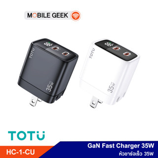 TOTU รุ่น HC-1-CU หัวชาร์จ 35W GaN Fast Charger หัวชาร์จไวมาก adapter