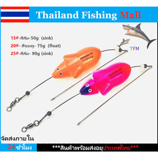 *1-2 วัน (ส่งไว ราคาส่ง Romano fishing lure sinking/ floating  RAT ABS   50g/ 75g/90g   เบ็ดเหยื่อปลอม 【Thailand Fishing