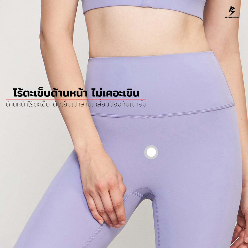 กางเกงโยคะ Medium-Impact Nuls Premium ยกระดับความกระชับ นุ่ม เรียบเนียน ไร้ตะเข็บหน้า ไม่เคอะเขิน พร้อมเฟล็กสะท้อนแสง