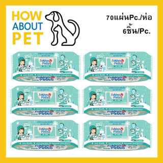 Sukina Petto Pet Wipe Wet Tissue Cool Mint 70 sheet ทิชชู่เปียก ผ้าเปียก เช็ดสุนัข แมว สูตรเย็น กลิ่นมินท์ 70แผ่น (6 ห่อ