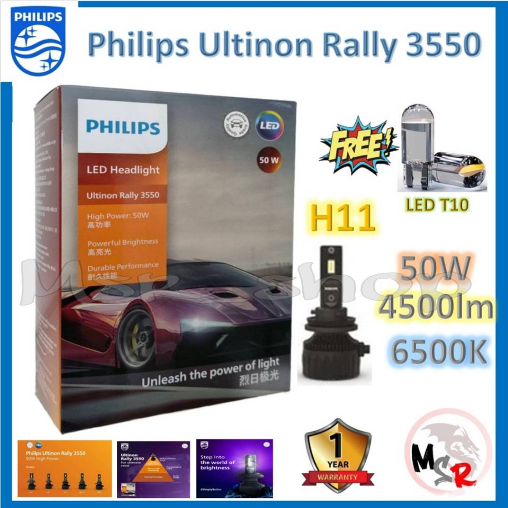 Philips หลอดไฟหน้ารถยนต์ Ultinon Rally 3550 LED 50W 9000lm H11 แถมฟรี LED T10 แท้ 100% ประกัน 1 ปี