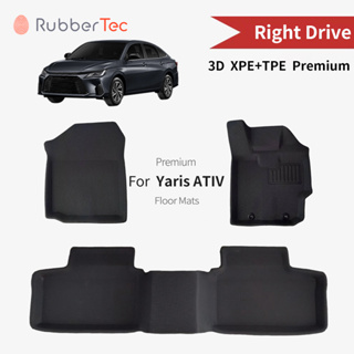 Toyota Yaris ATIV 3D พรมปูพื้น XPE+TPE รุ่น Premium กันลื่นทนต่อการสึกหรอ อะไหล่รถยนต์