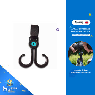 Apramo Stroller Pushchair Hooks  ตะขอแขวนอุปกรณ์เสริมรถเข็นเด็ก