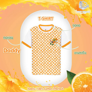 SF- Daddy T-shirt Orange