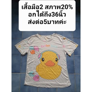 เสื้อมือ2 สภาพ20%อกได้ถึง36นิ้ว
ส่งต่อ5บาทค่ะ