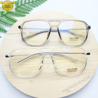 PAKPAO EYEWEAR แว่นตากรองแสง รุ่น TR2085 นำไปตัดเลนส์ได้