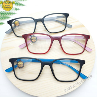 PAKPAO EYEWEAR กรอบแว่นTR90 รุ่น 17134 น้ำหนักเบา ยืดหยุ่น บิดงอได้ นำไปตัดเลนส์ได้