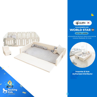 Ggumbi - Clean Bumper Bed - 5 in 1 - รุ่น World Star (Extra Large)