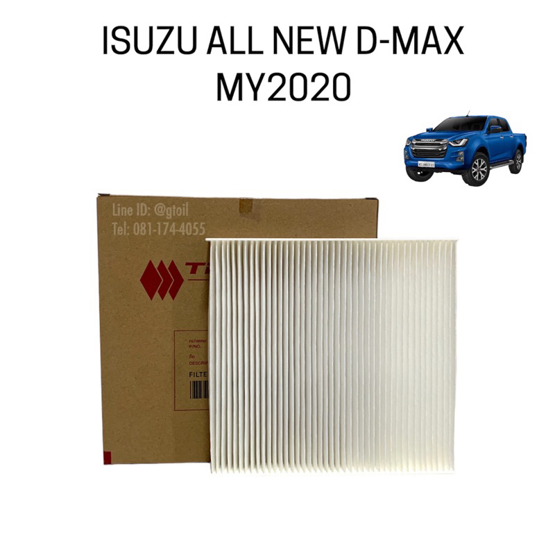 แท้ TRIPETCH กรองแอร์ ISUZU ALL NEW D-MAX ปี 2020-2025