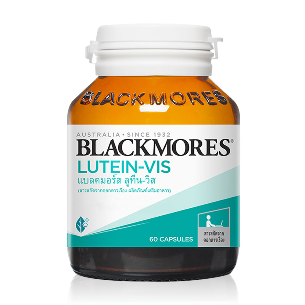 Blackmores Lutein-vis 60 เม็ด สารสกัด ดอกดาวเรือง บำรุงสายตา lutien แบลคมอร์ส ตาอ่อนล้า ใช้คอมเยอะ