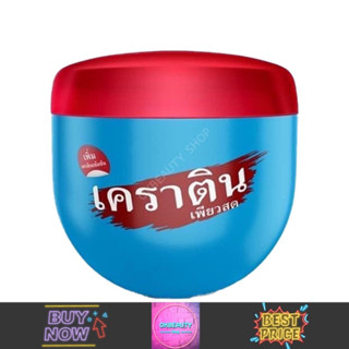 Pearl Keratin Pure Treatment ไข่มุก เคราติน เพียว ทรีทเม้นท์ (500ml.)