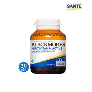 Blackmores Multivitamin Active แบล็คมอร์ส วิตามินรวม บำรุงร่างกาย แก้อ่อนเพลีย พักผ่อนน้อย มี 30 เม็ด