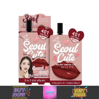 Nami MakeUp Pro Seoul Cute VelVet Matte Lip นามิ เมคอัพ โปร โซล คิ้วท์ เวลเวท แมตต์ ลิป (ยกกล่อง6ซอง)