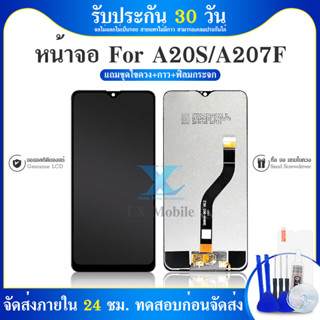 LCD​ samsung​ A20S ✔งานแท้ หน้าจอ+ทัช หน้าจอมือถือ หน้าจอโทรศัพท์ อะไหล่มือถือ 💥แถมฟิล์มกระจก+ชุดไขควง