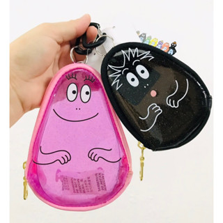 พวงกุญแจกระเป๋า Barbapapa