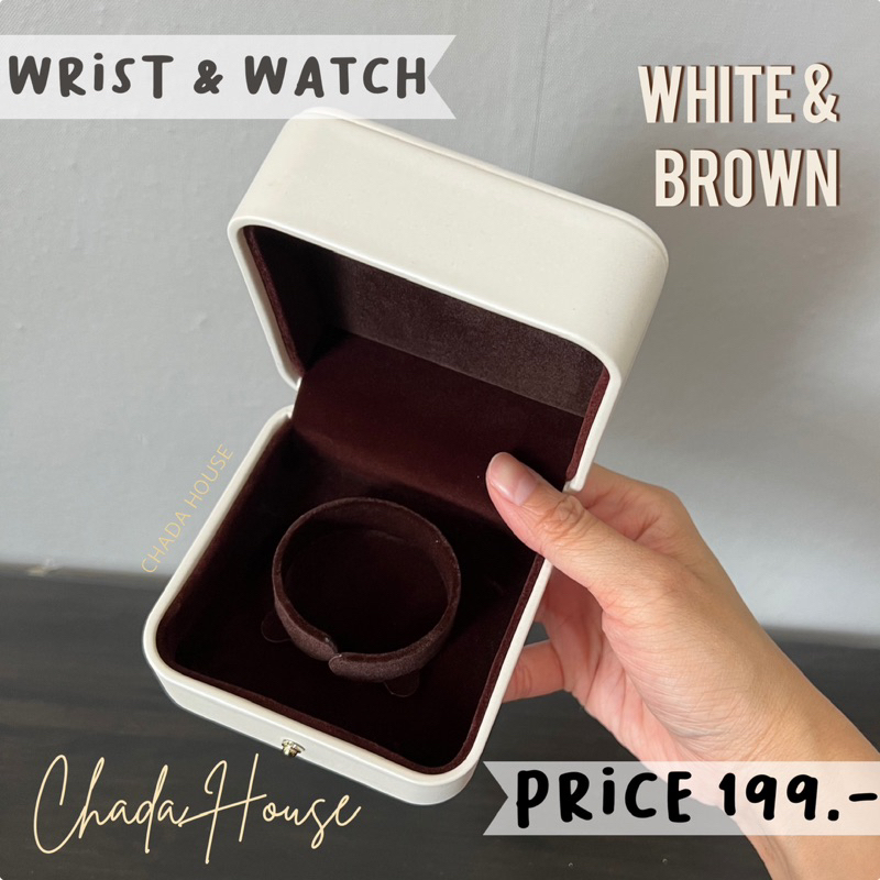 [พร้อมส่ง] กล่องเครื่องประดับ ใส่กำไล นาฬิกา สร้อยข้อมือ