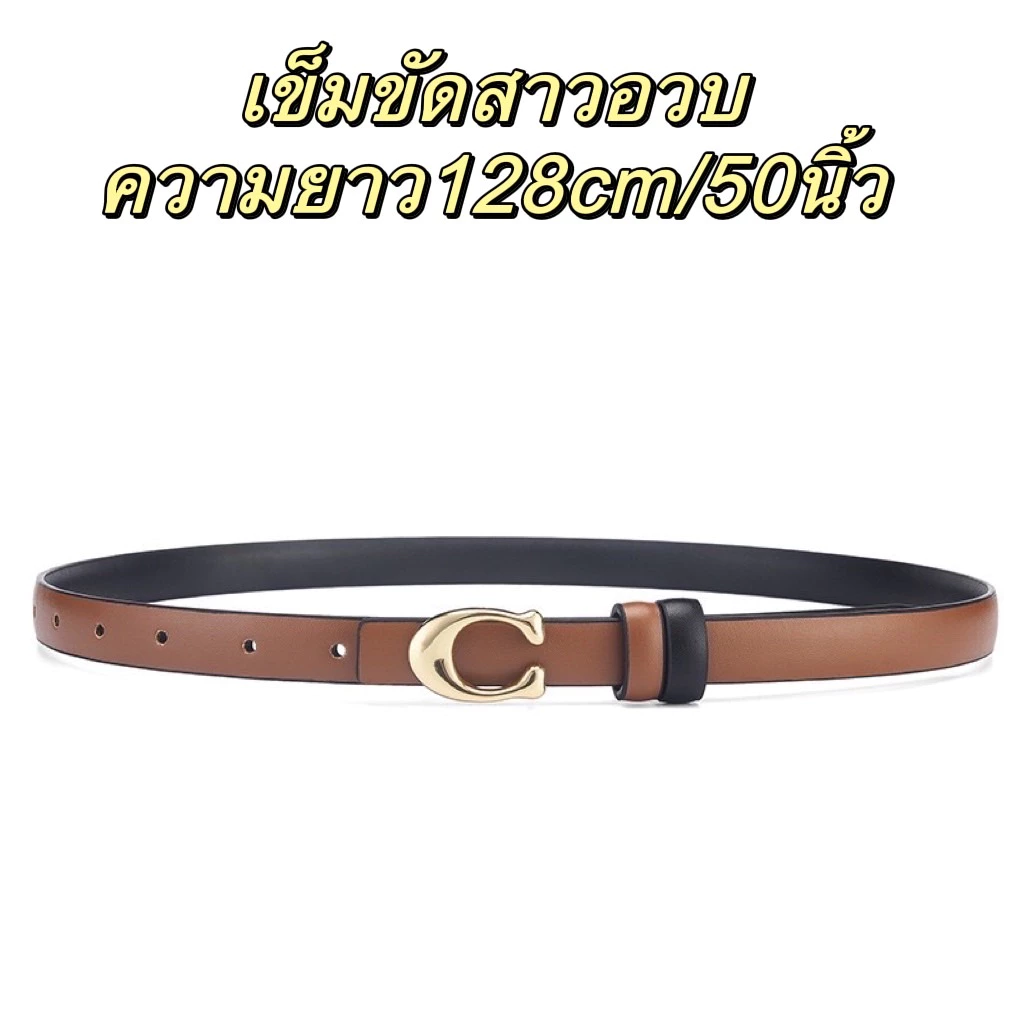 เข็มขัดสาวอวบ คนอ้วนสายยาวพิเศษ128cm/50นิ้ว ใส่ได้2ด้าน2สีคุ้าค่าสุดๆ
