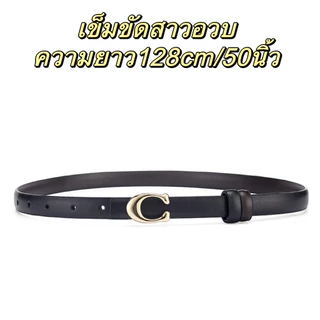 เข็มขัดสาวอวบ คนอ้วนสายยาวพิเศษ128cm/50นิ้ว ใส่ได้2ด้าน2สีคุ้าค่าสุดๆ