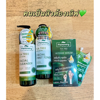 แท้💯 แพลนท์เนอรี่ ที ทรี ลดสิว คุมมัน กระชับรูขุมขน Plantnery tea tree Serum/ Cleansing/ Cleanser/ Toner