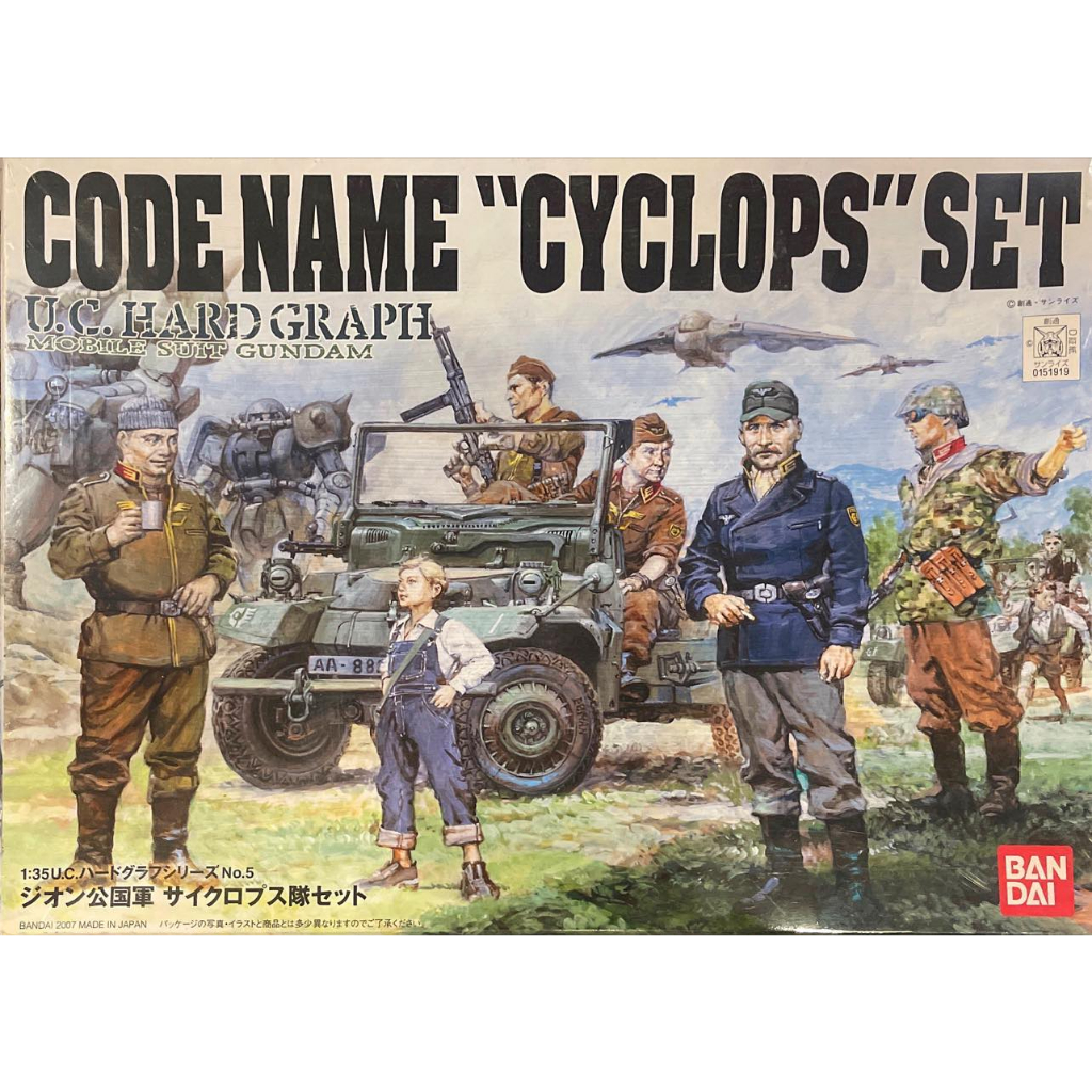 Code Name "Cyclops" Set