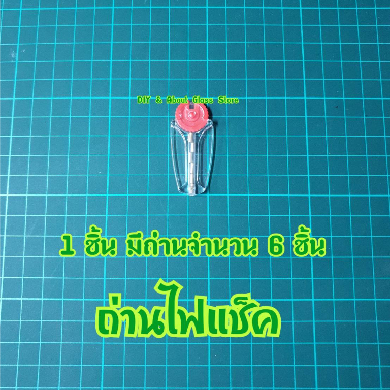ได้รับ 1 ชิ้น ถ่านสำหรับเปลี่ยนไฟแช็คล็อคได้