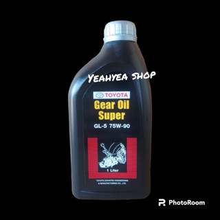 น้ำมันเกียร์ แท้ศูนย์ TOYOTA 75W-90 1 ลิตร น้ำมันเกียร์ ซุปเปอร์ GEAR OIL SUPER (PZT01-8752L)