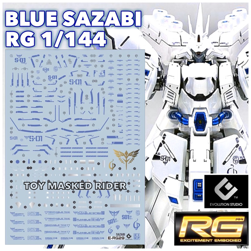 🟦ดีคอลน้ำ EVO DECAL UC RG 1/144 BLUE SAZABI เรืองแสงแบล็คไลท์